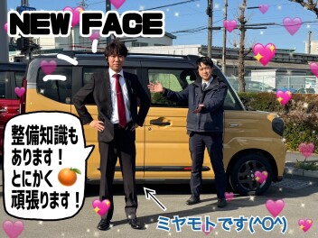 羽村店に新しい仲間(^O^)！